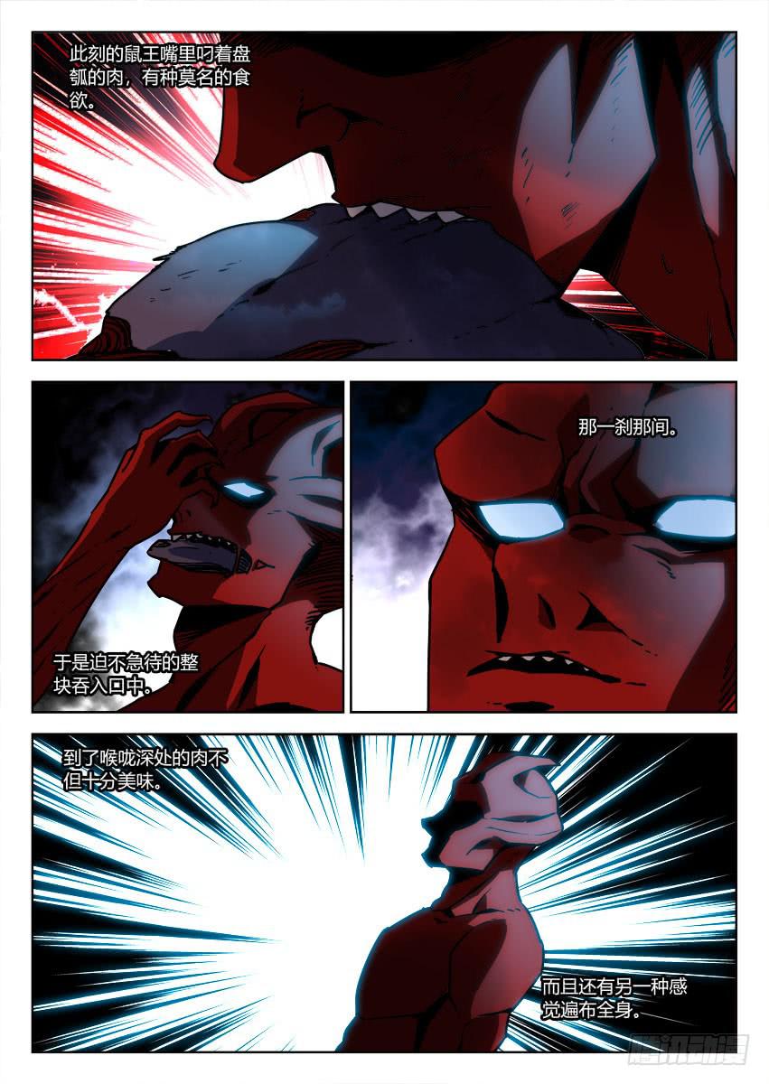 第八十三章6
