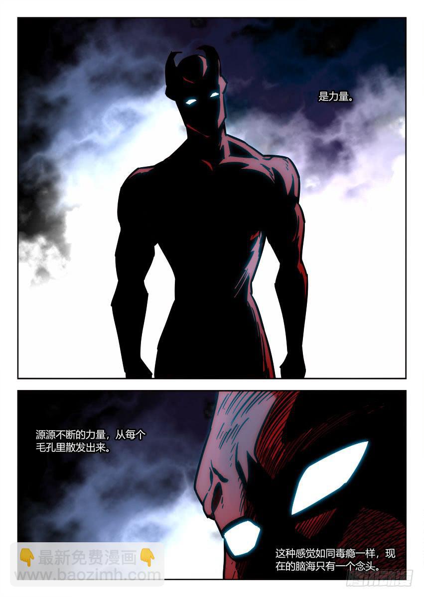 第八十三章7