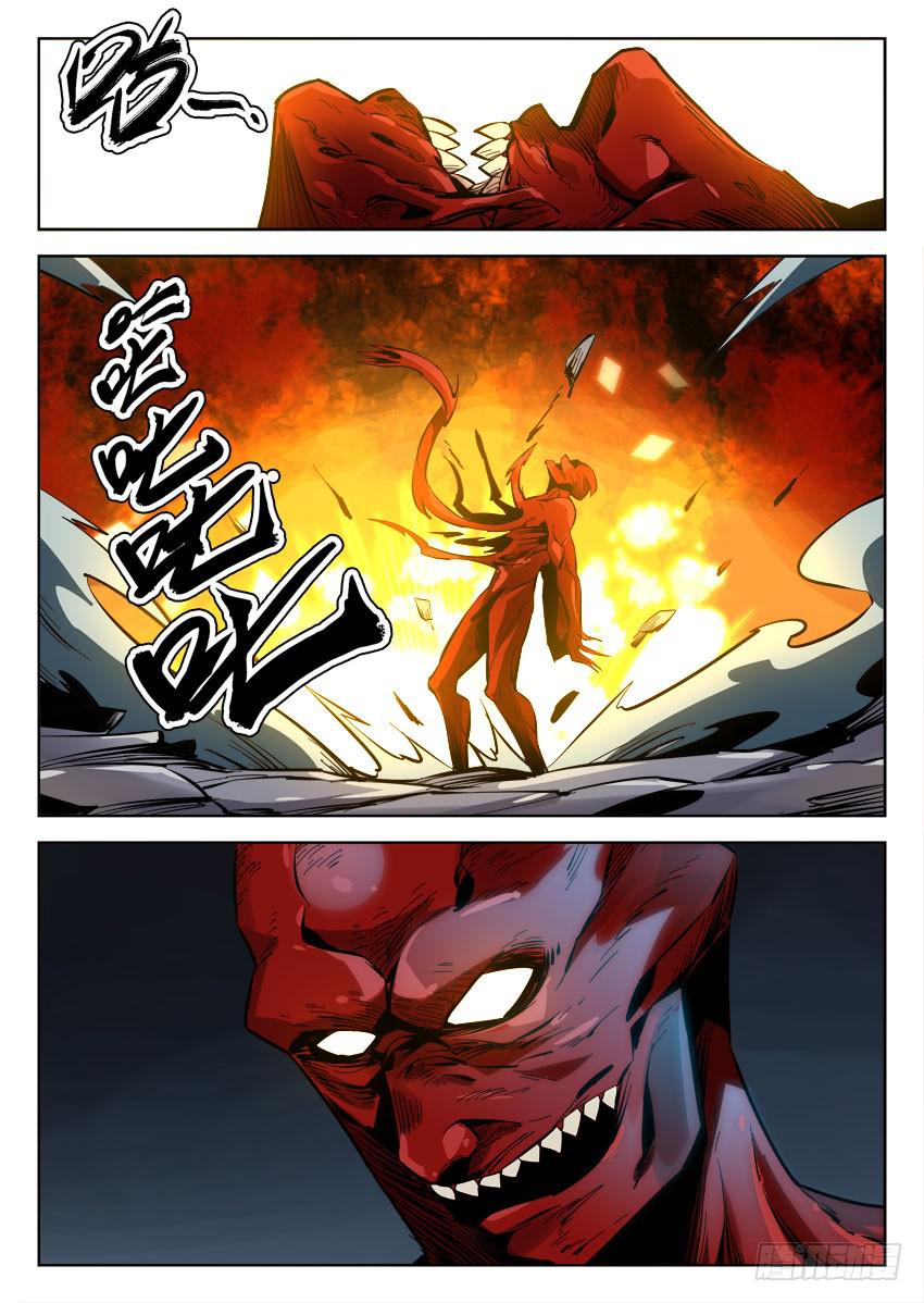 第八十四章2