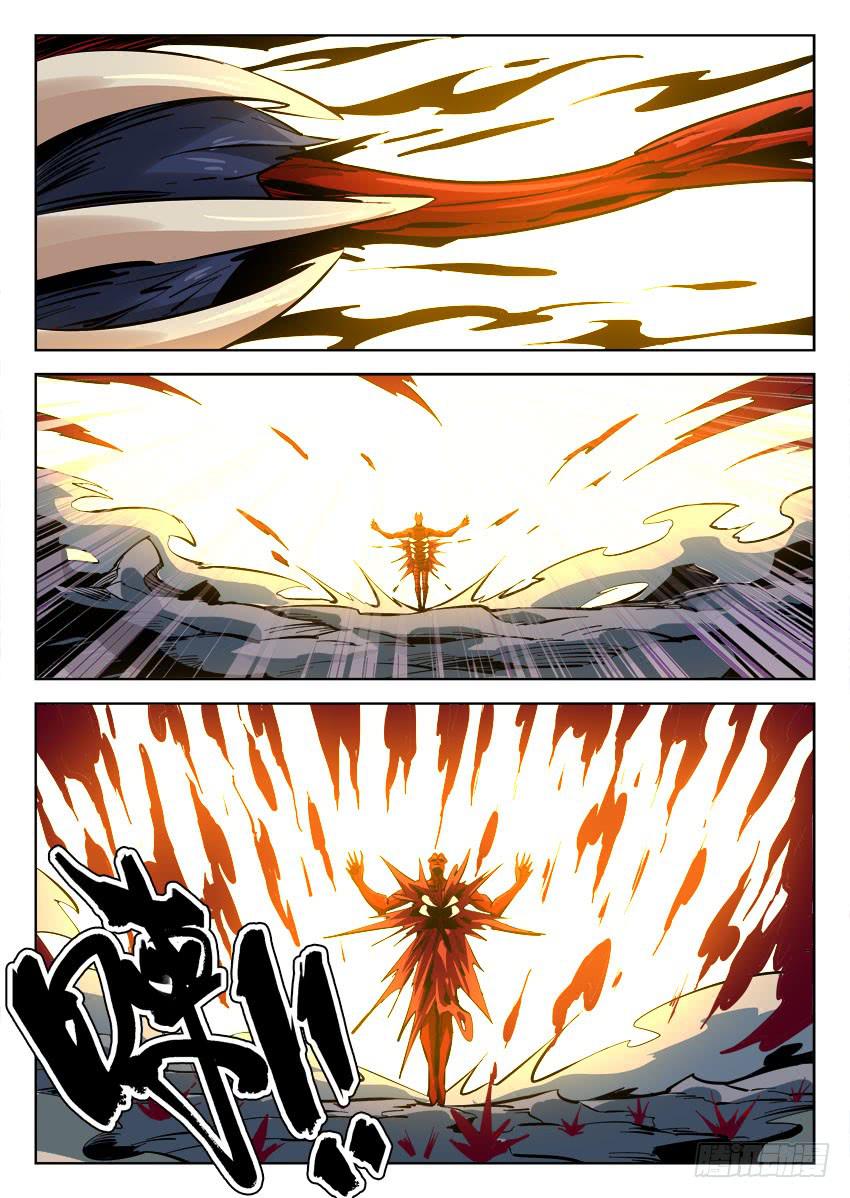 第八十四章5