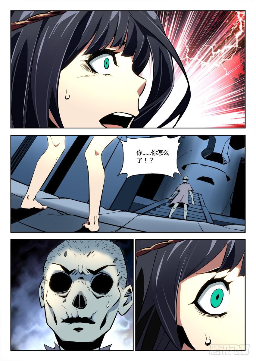 第八十四章6