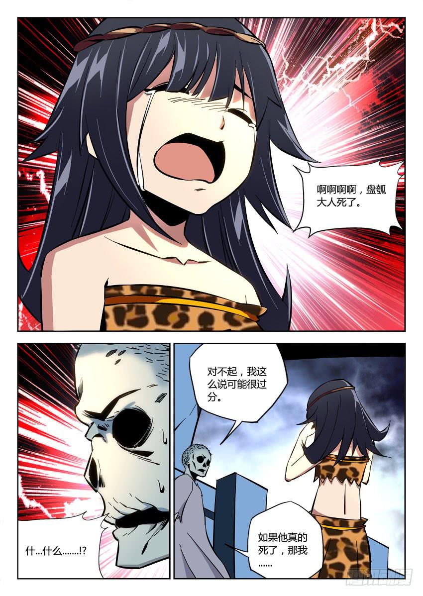 第八十四章7