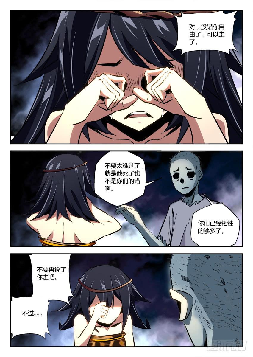 第八十四章8