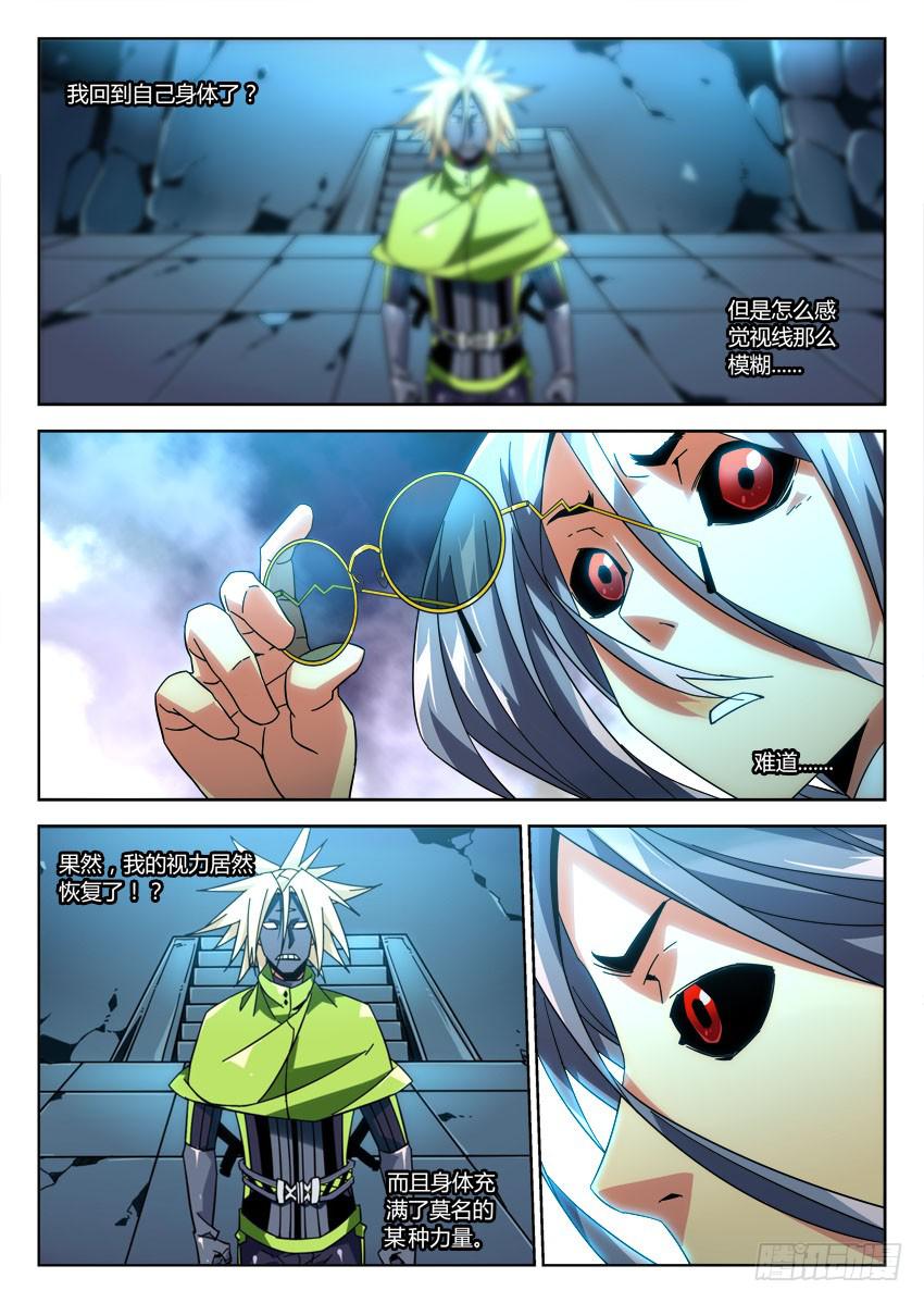 第八十六章0