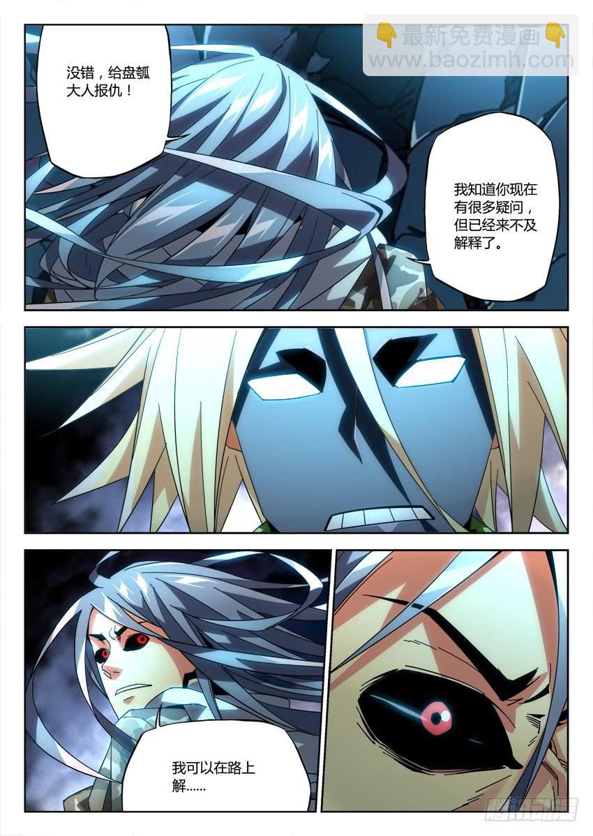 第八十六章5