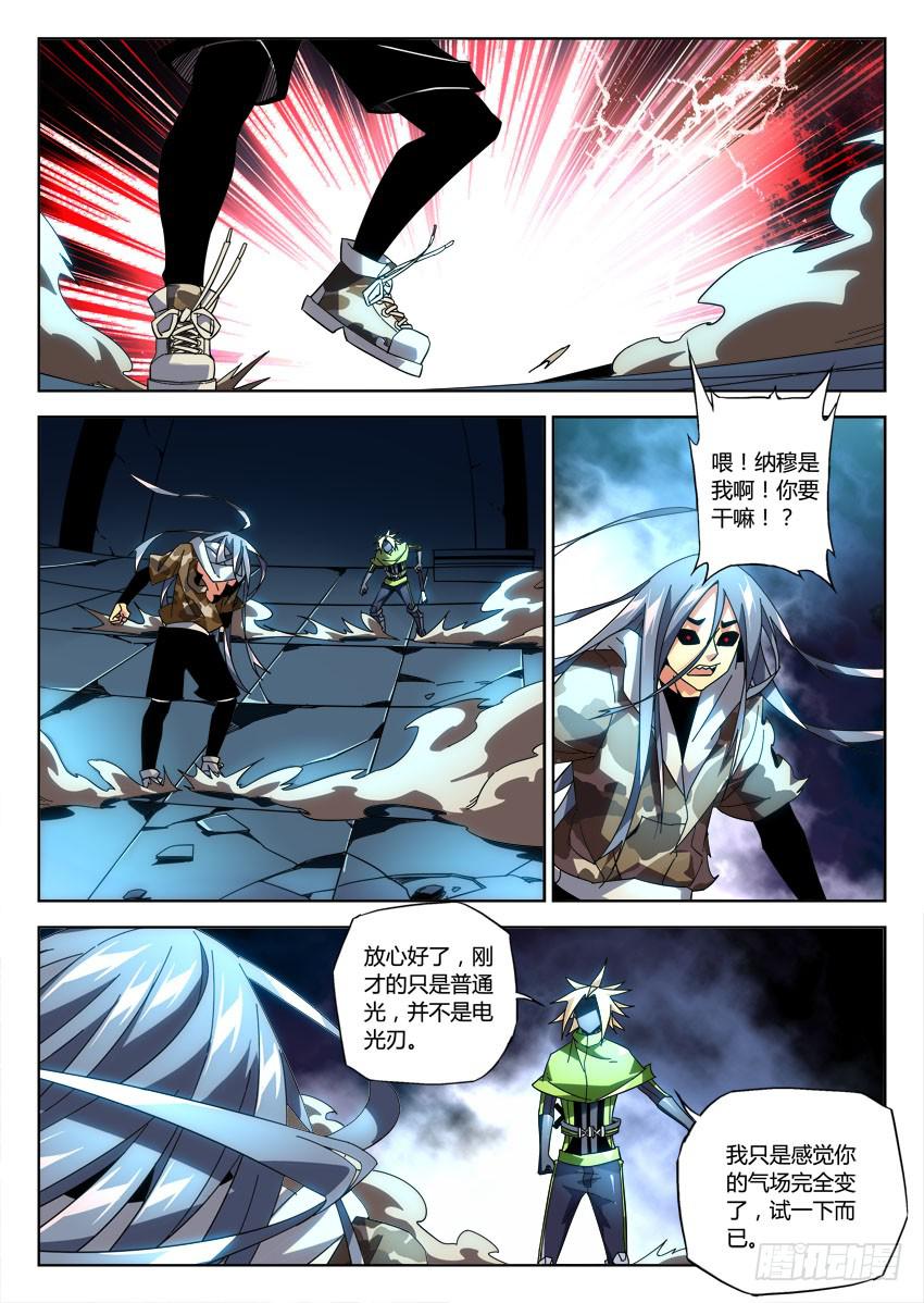 第八十六章7