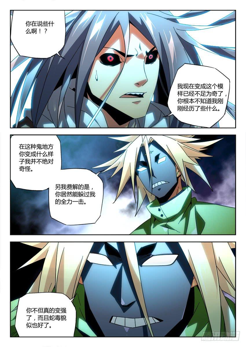 第八十六章8