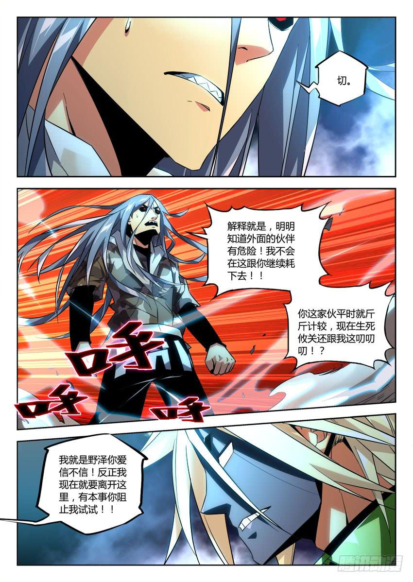 第八十七章1