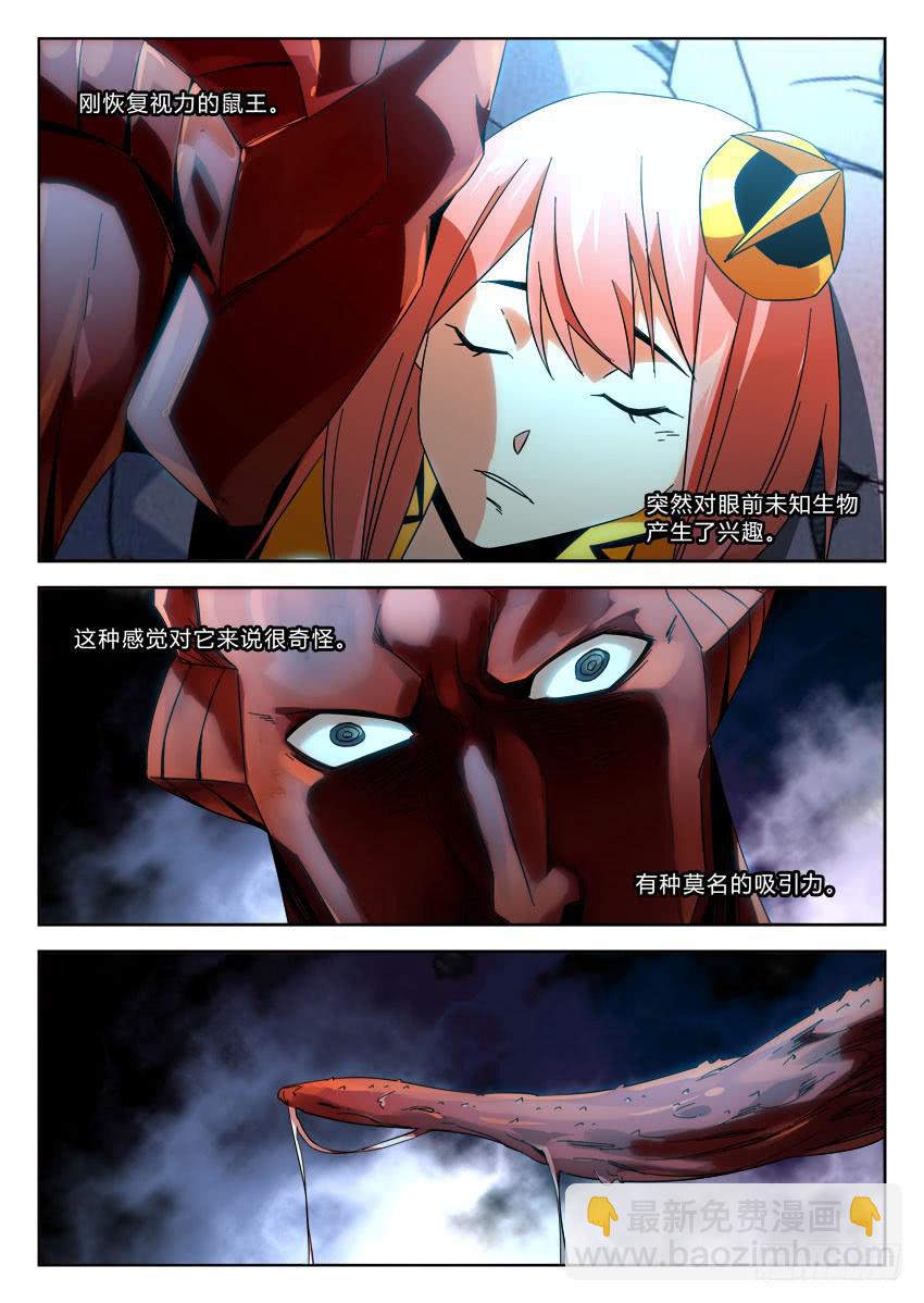 第八十八章5