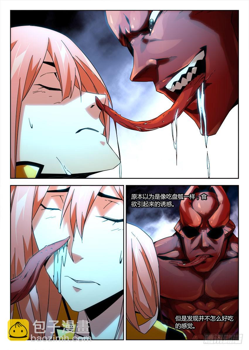 第八十八章6