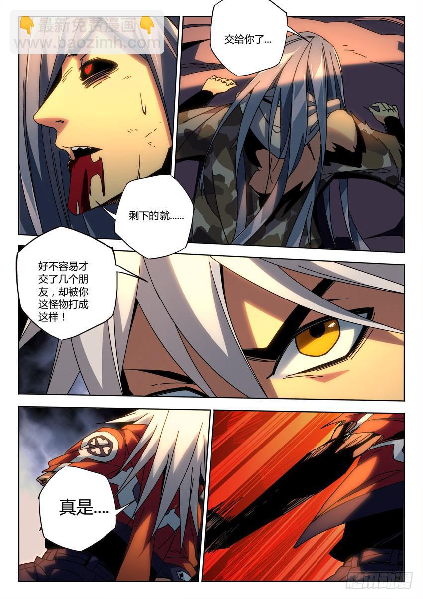 第九十一章1