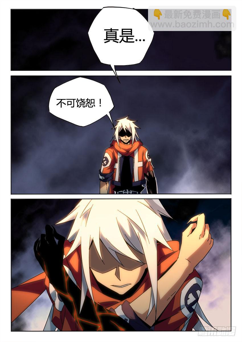 第九十一章2