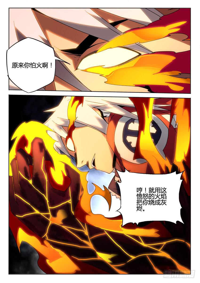 第九十一章4