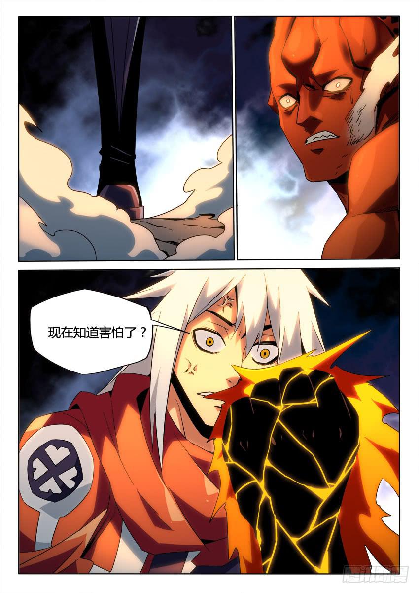 第九十一章8