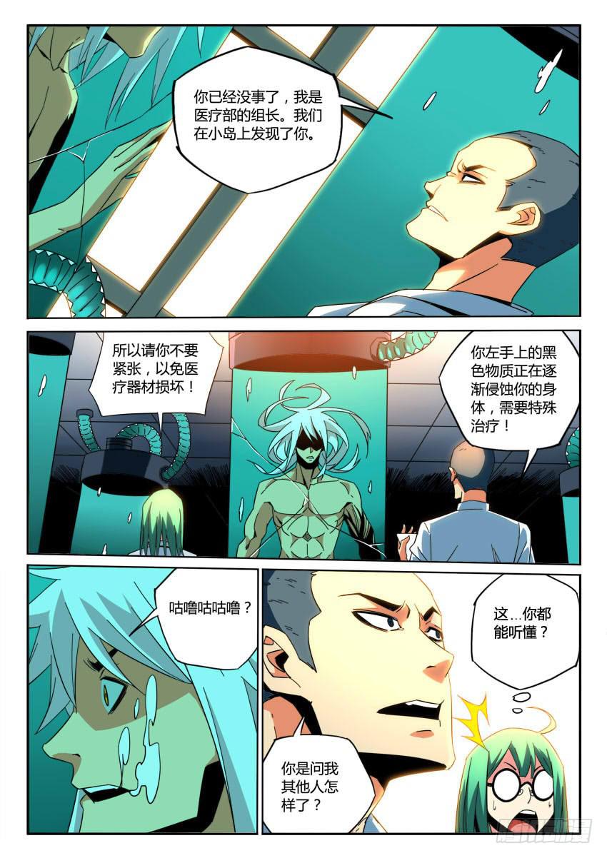第九十三章2