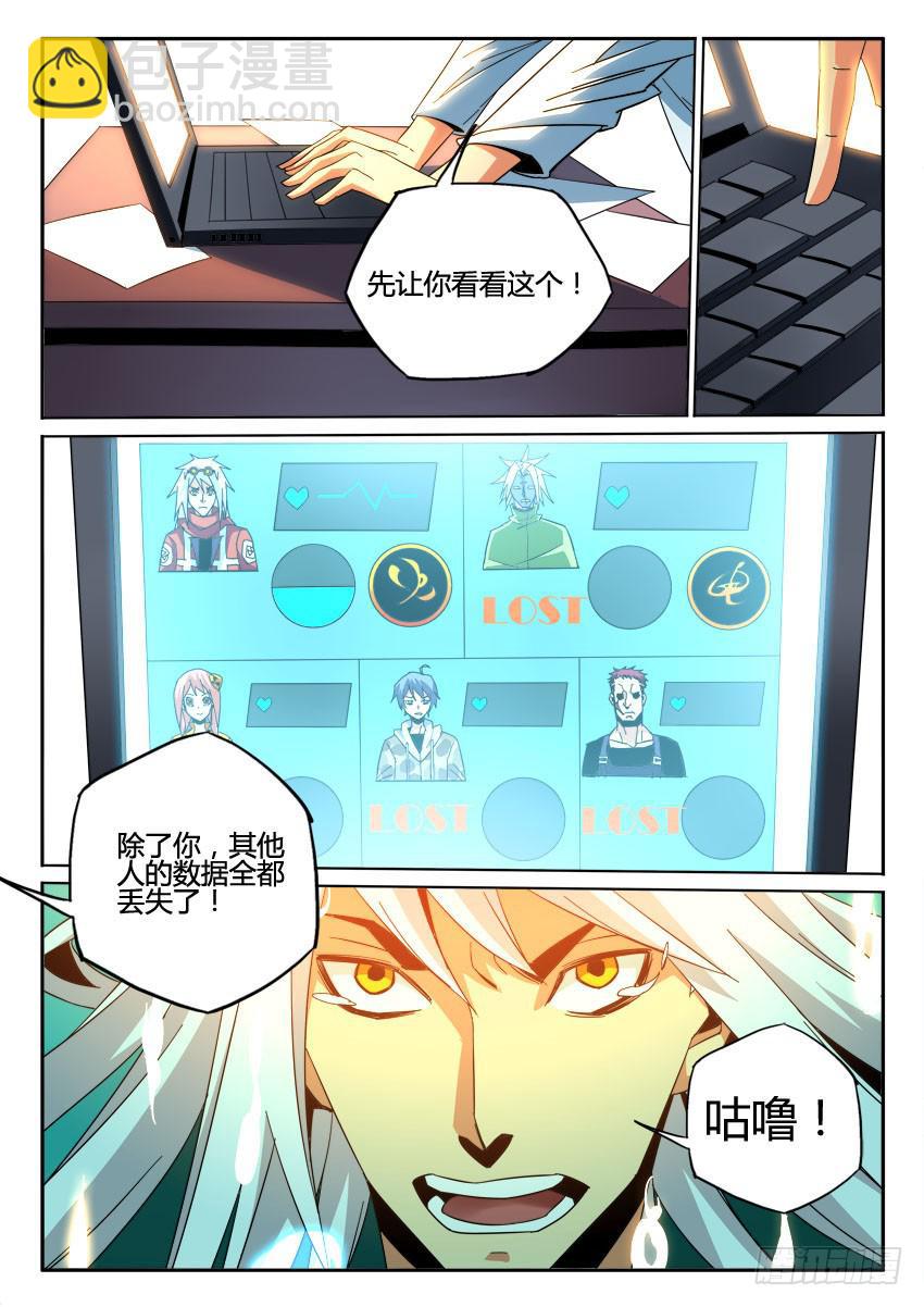 第九十三章3