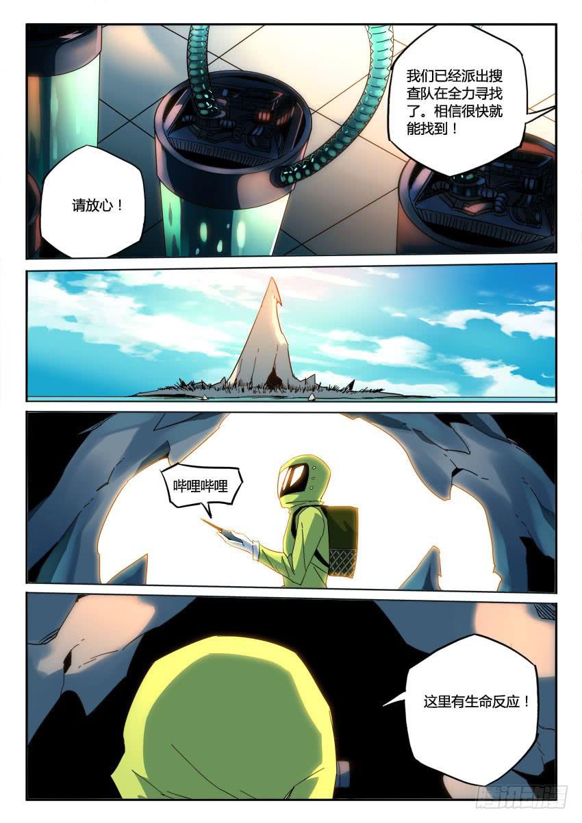 第九十三章4