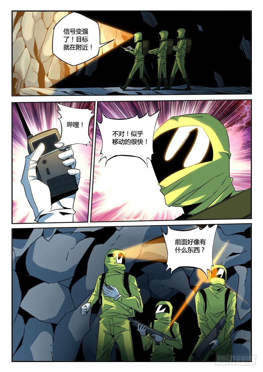 第九十三章5