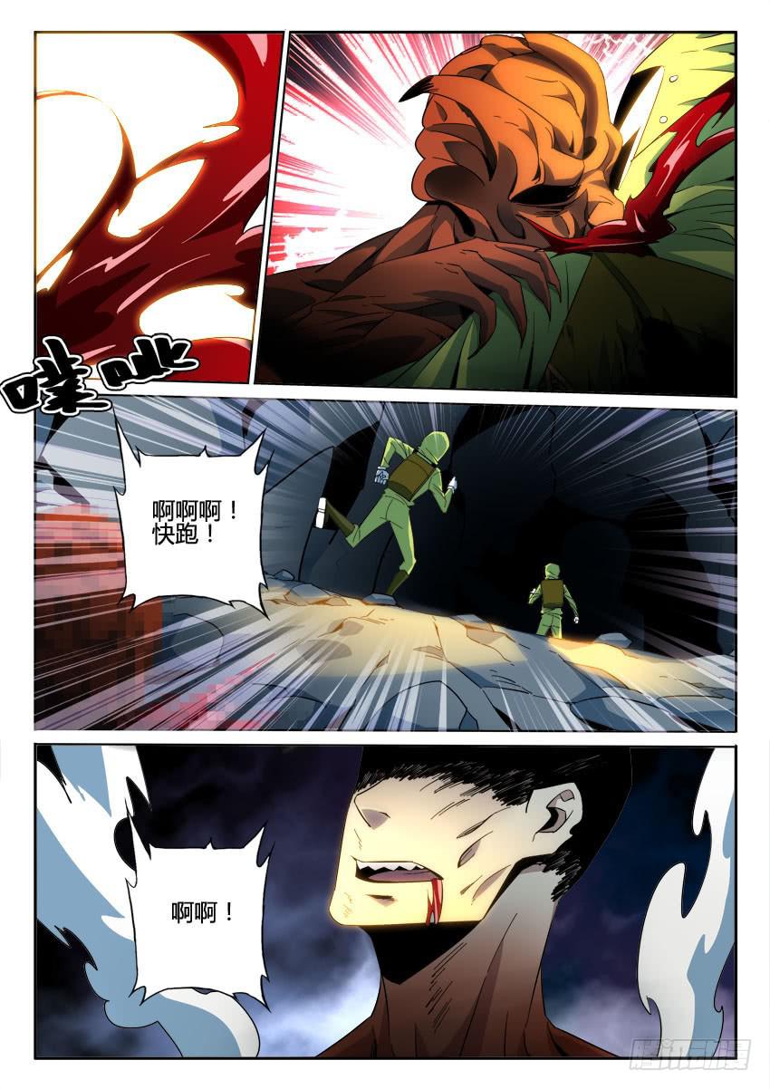 第九十三章8