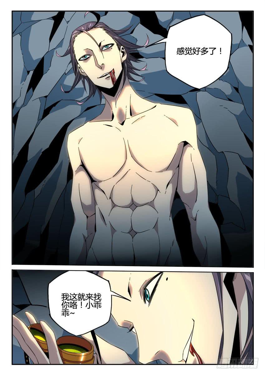 第九十三章9