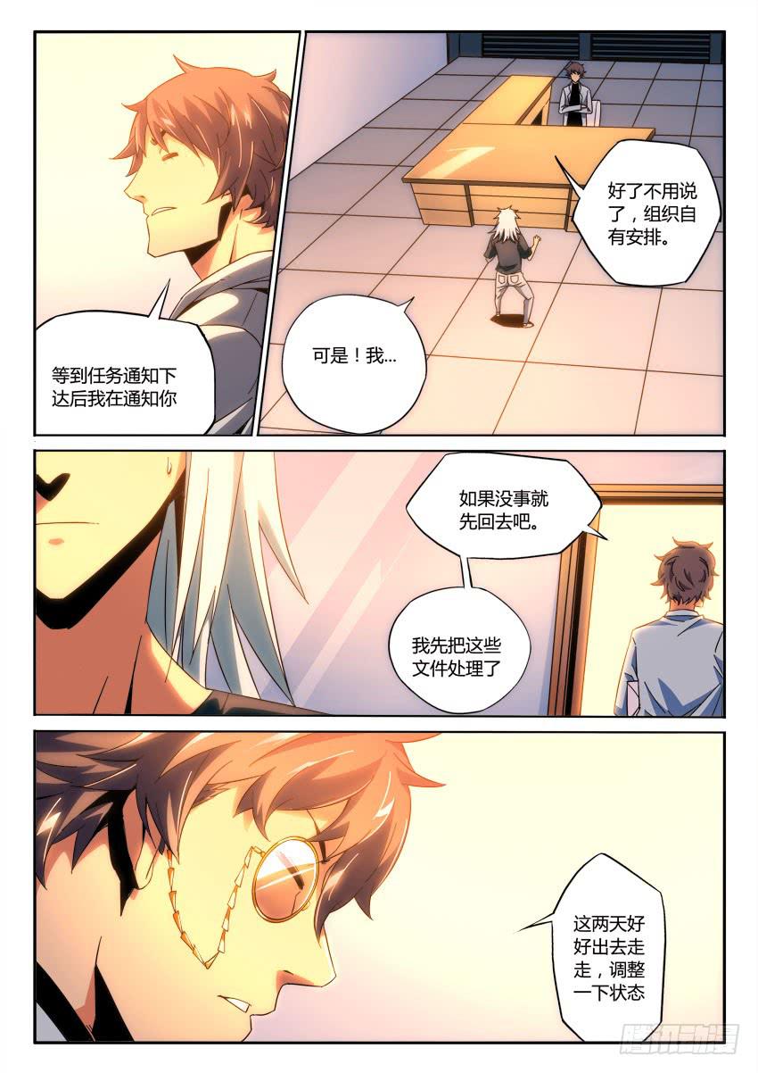 第九十五章0