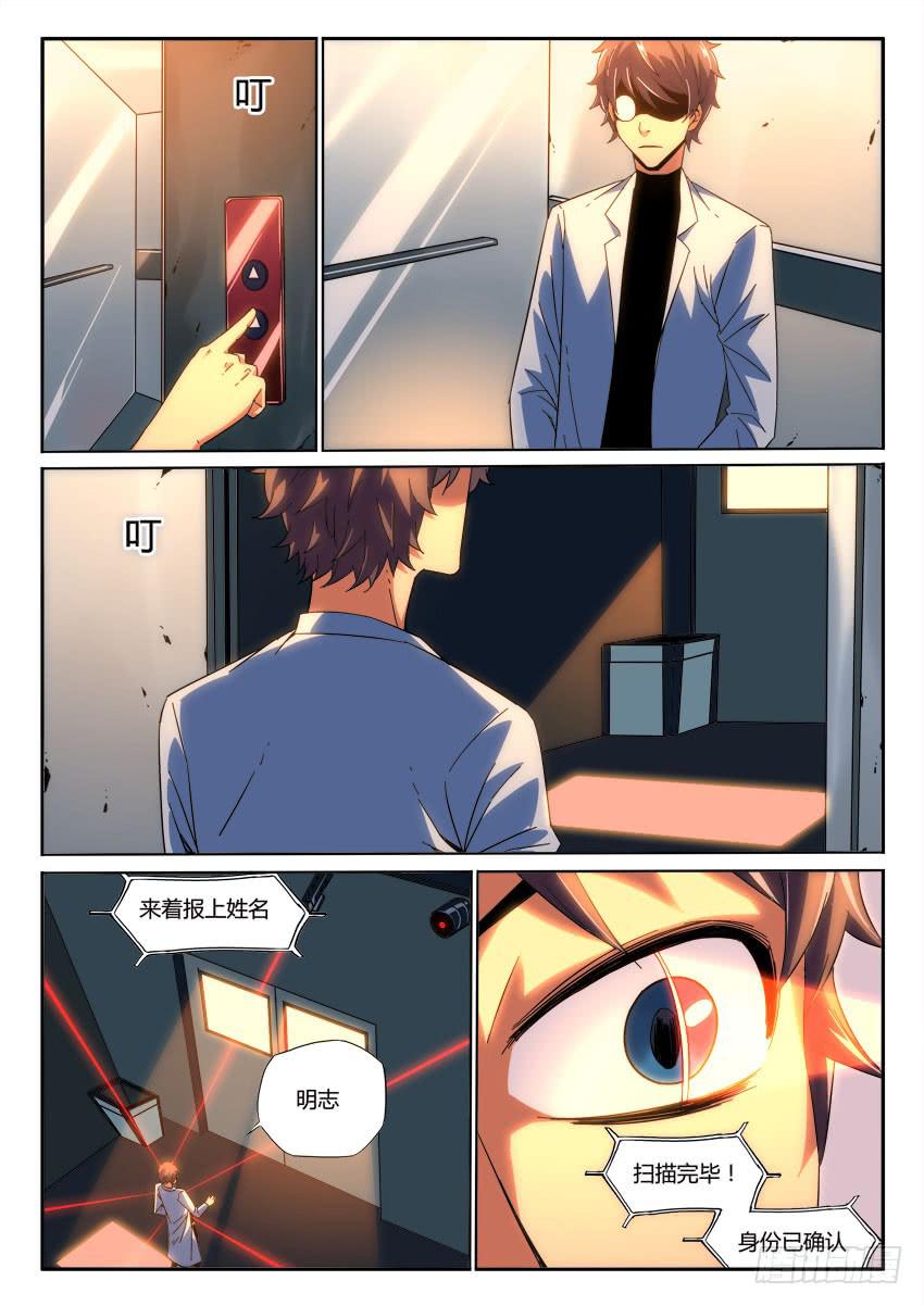 第九十五章2