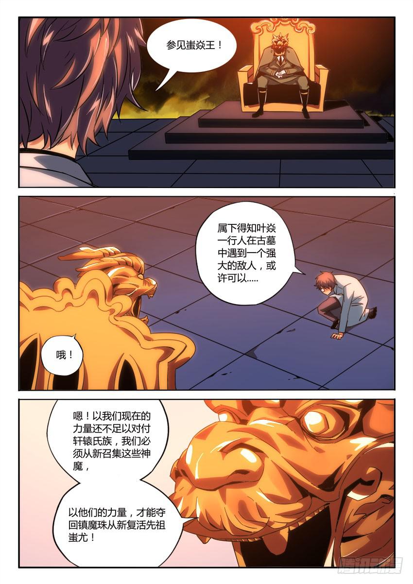 第九十五章3