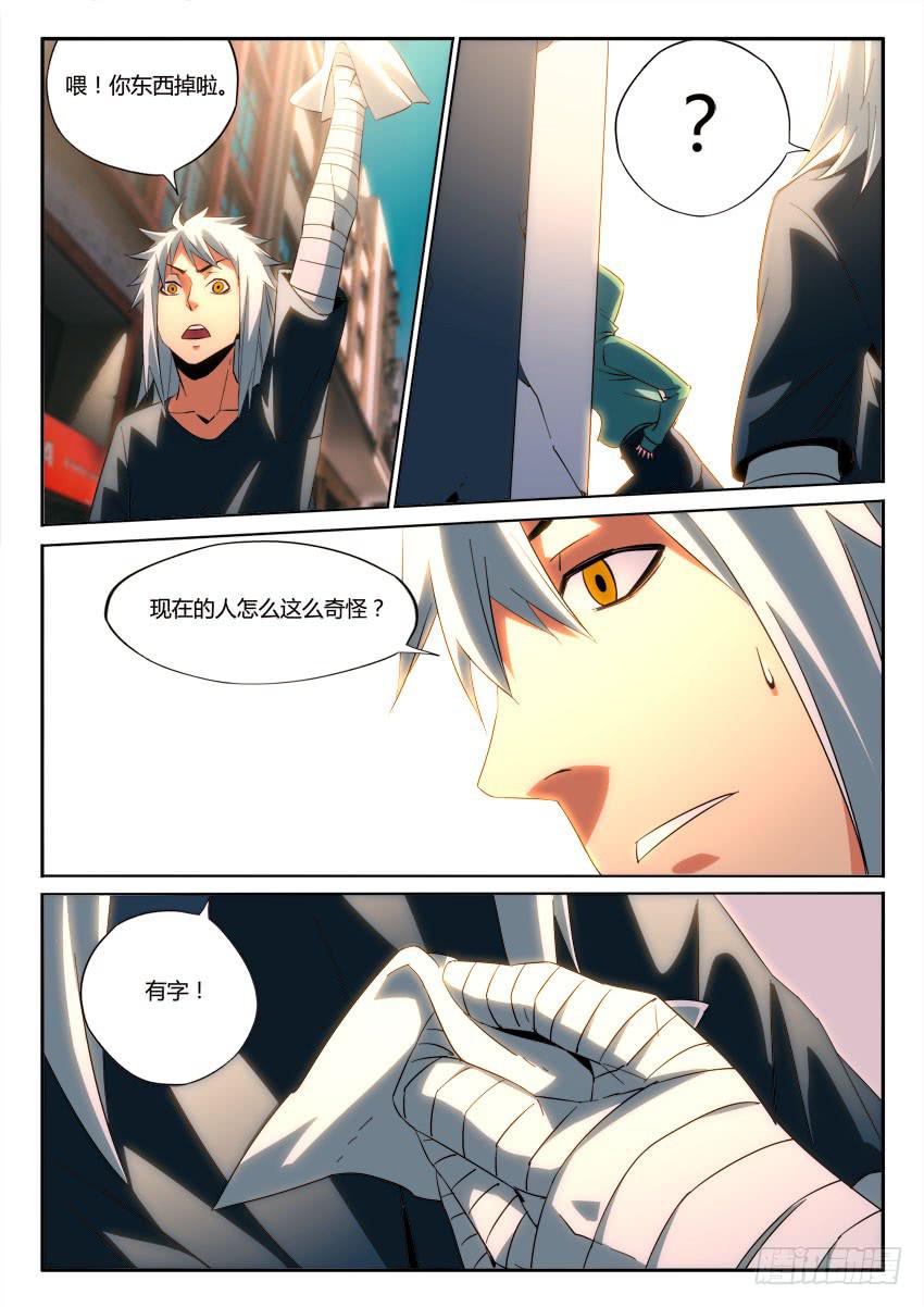 第九十五章6
