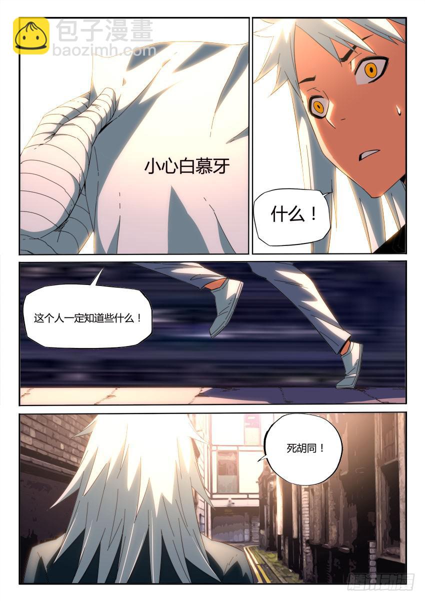第九十五章7