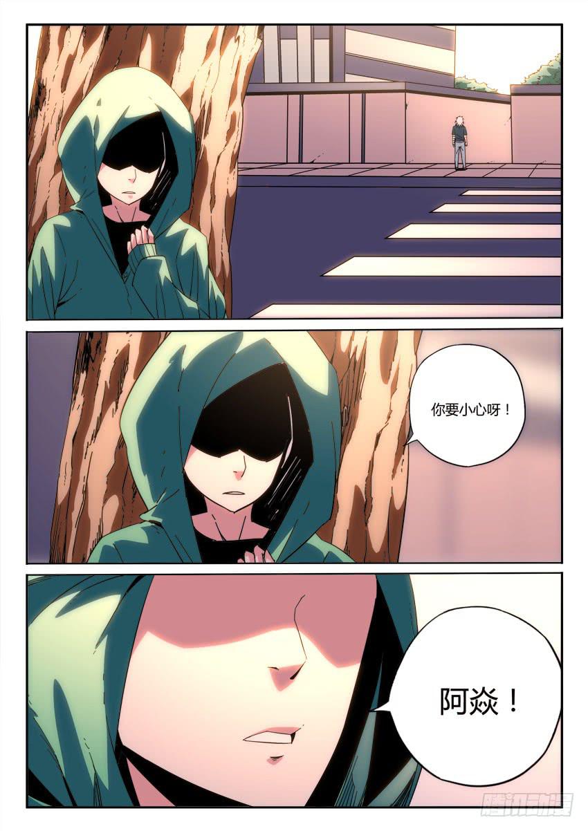 第九十五章9