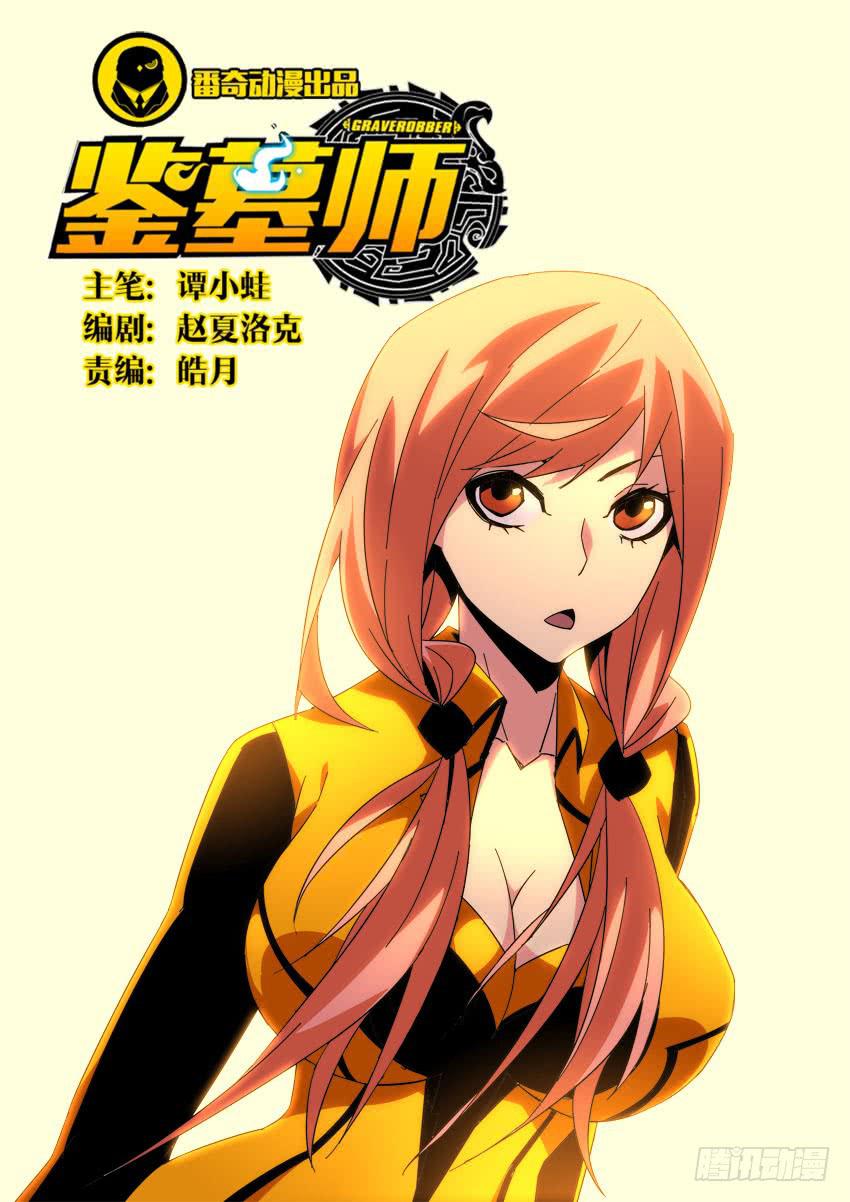第九十六章0