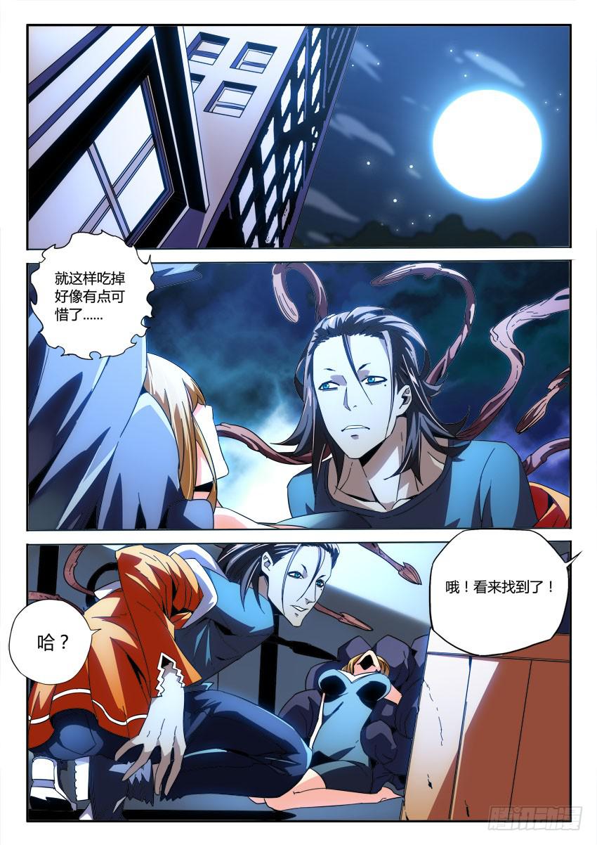 第九十六章1