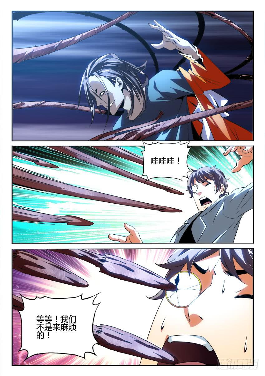 第九十六章3