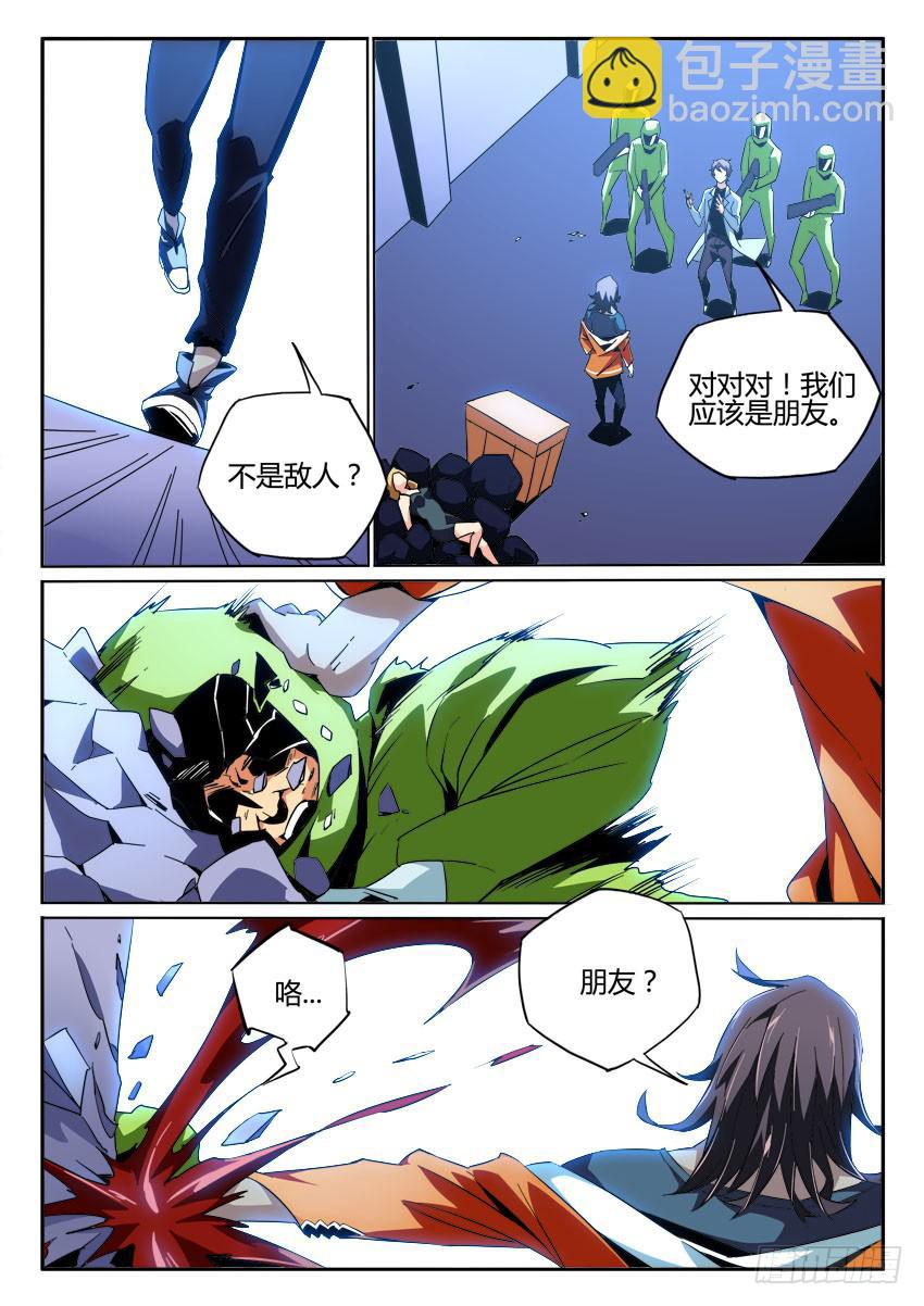 第九十六章4