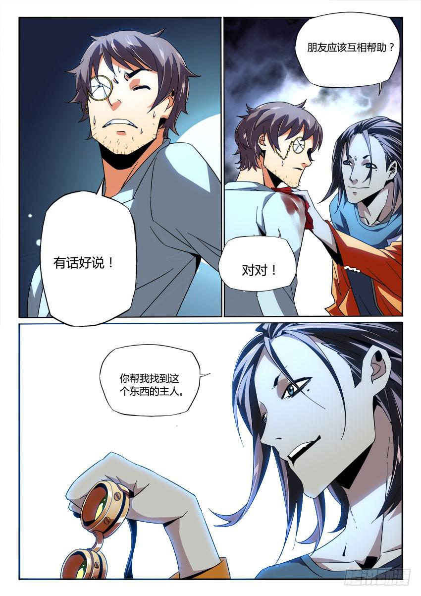 第九十六章5