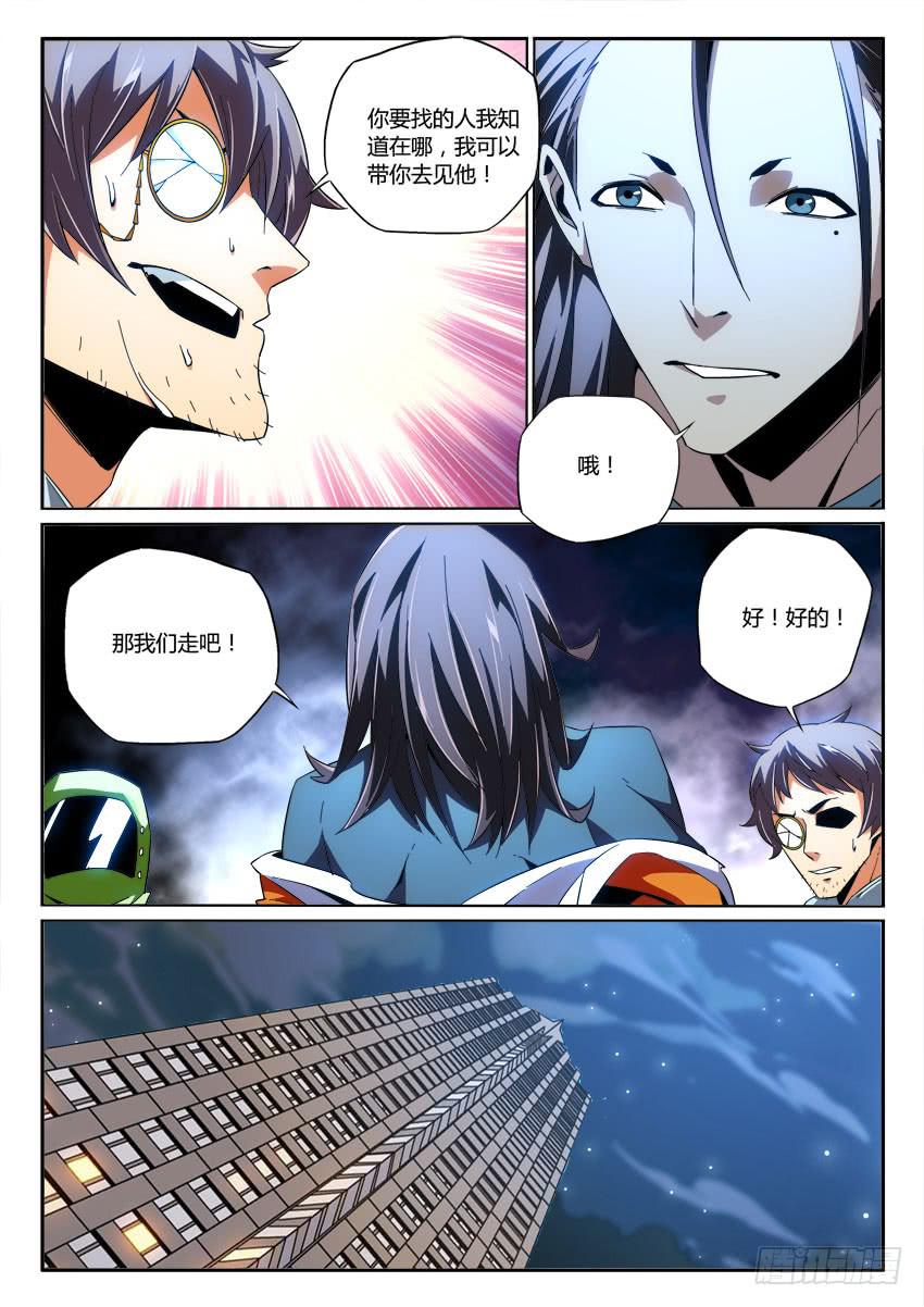 第九十六章6