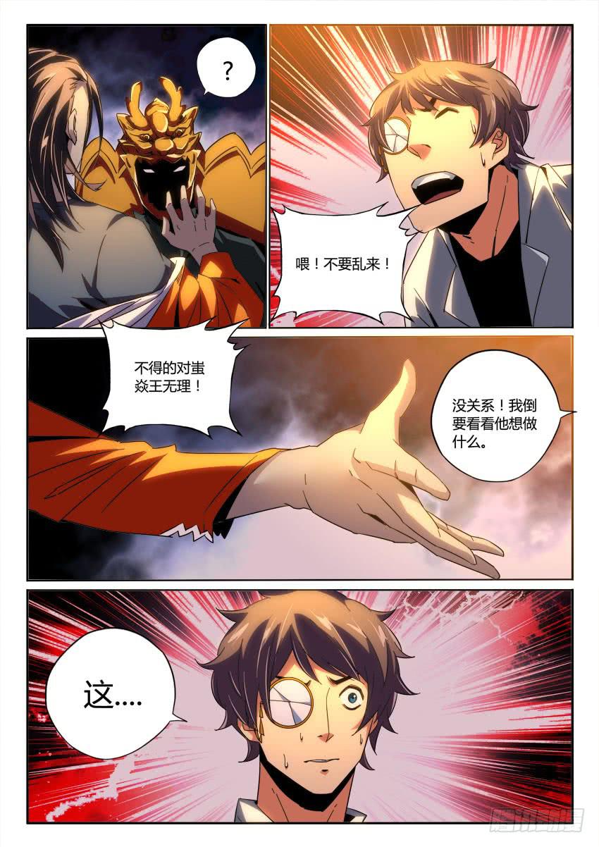第九十六章8