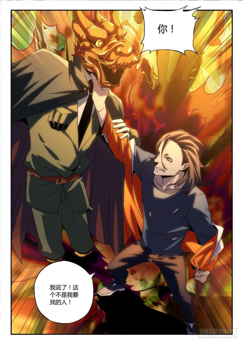 第九十六章9