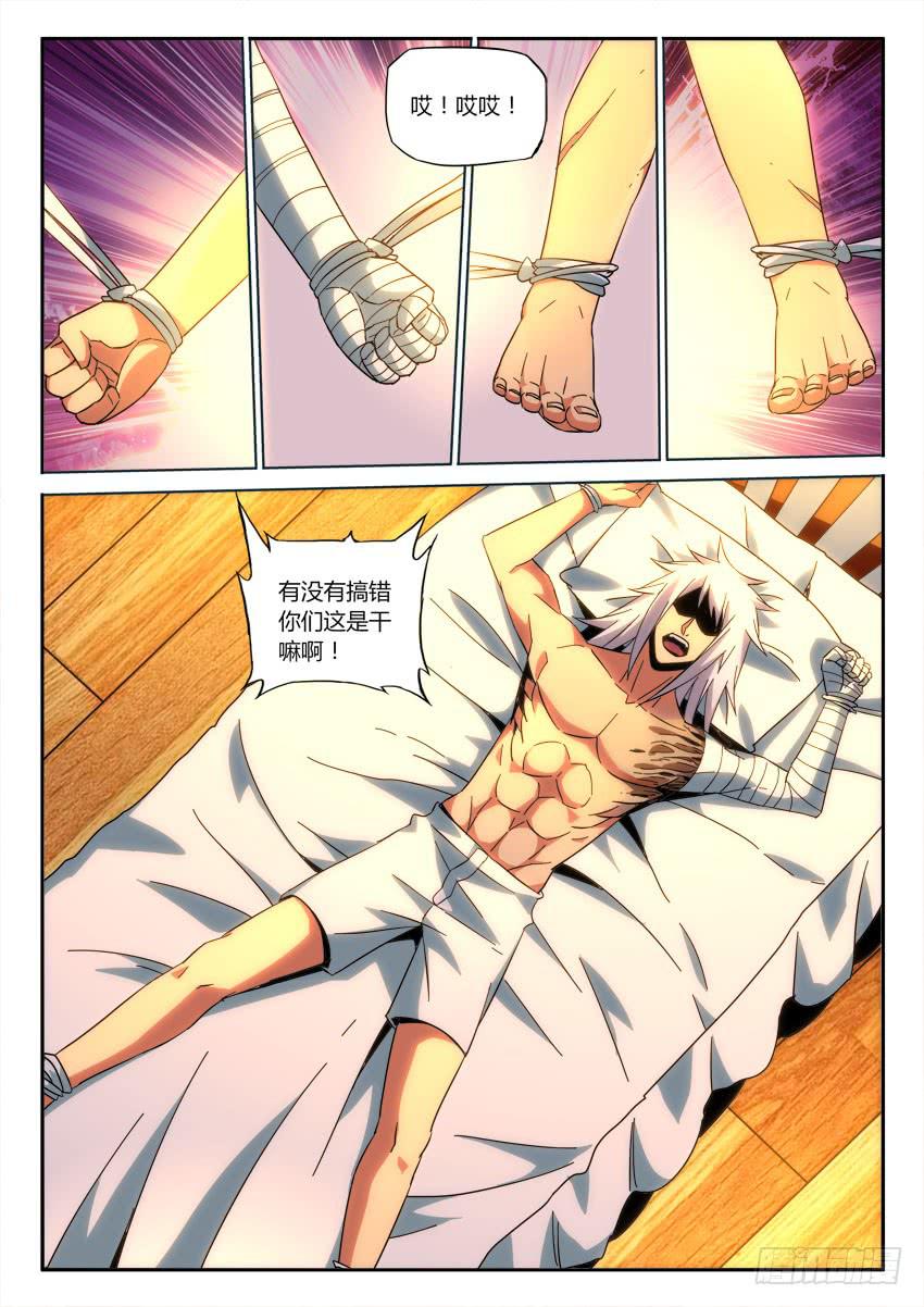 第九十九章2