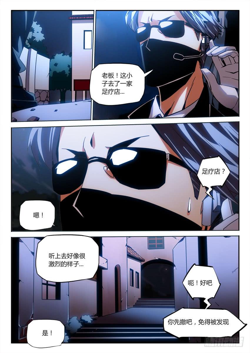 第九十九章5