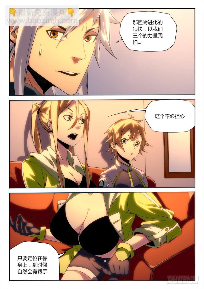 第九十九章7