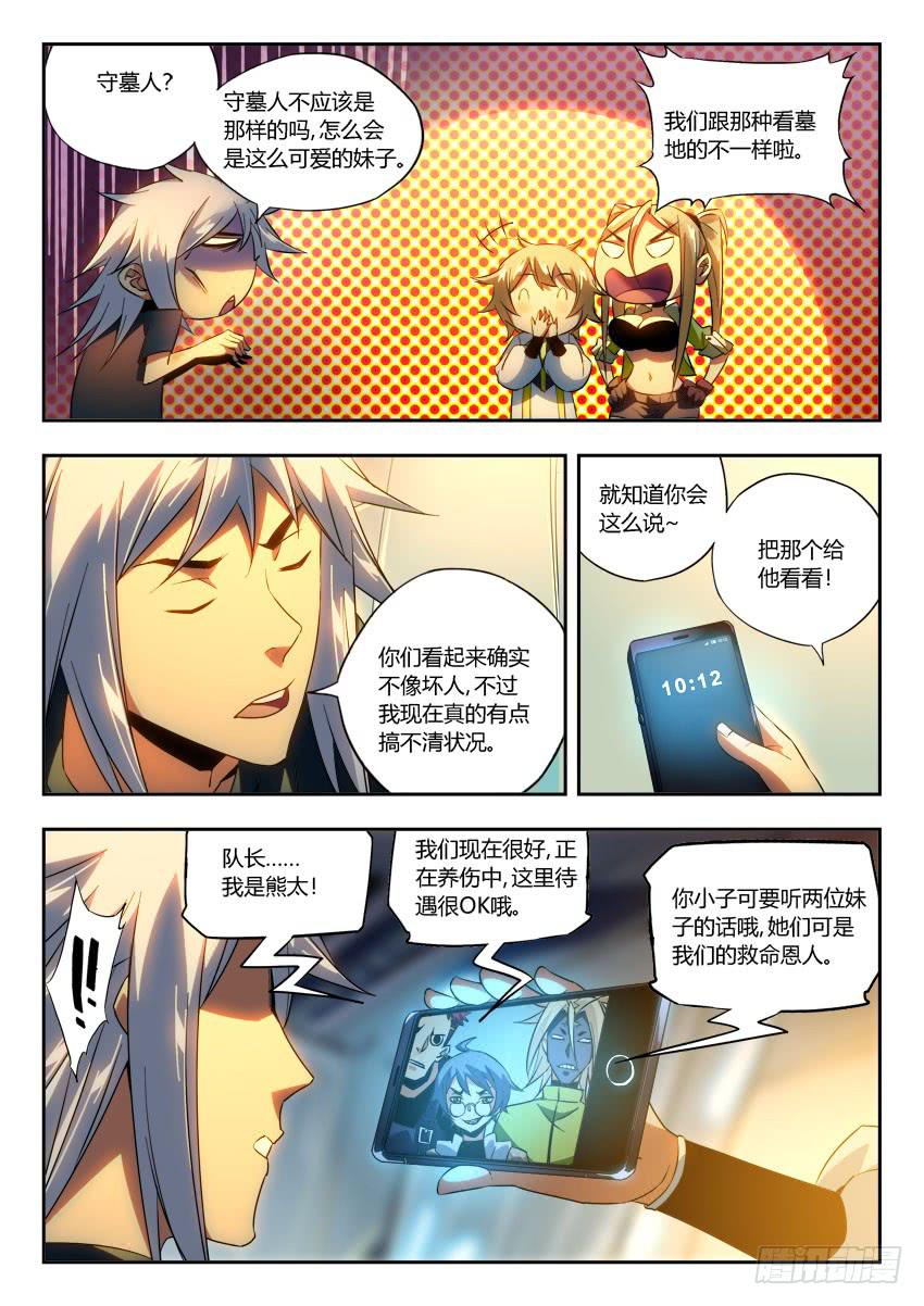第一百章0