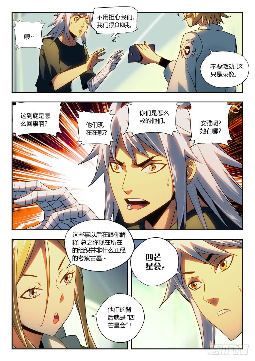 第一百章1
