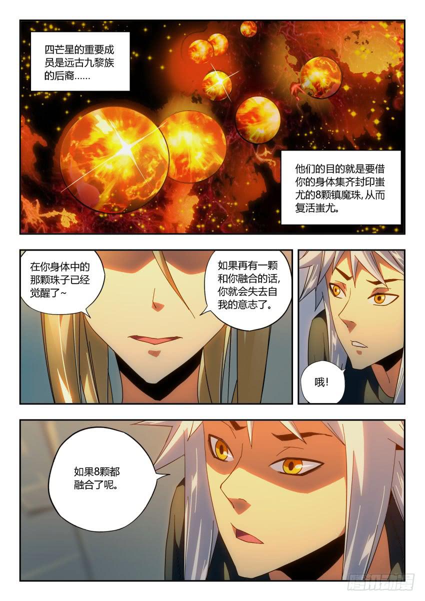 第一百章2