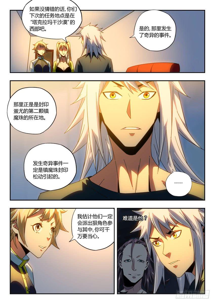 第一百章5