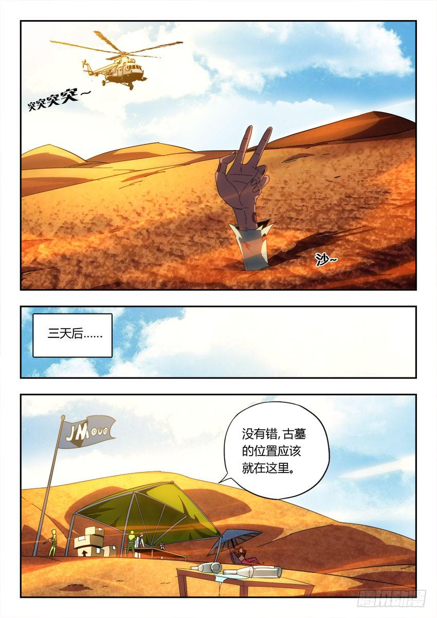 第一百零四章0