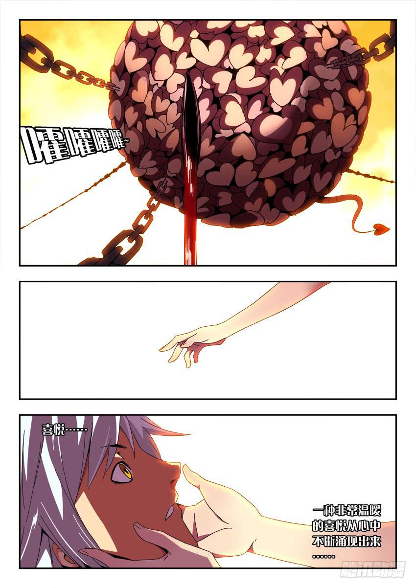 第一百零六章0