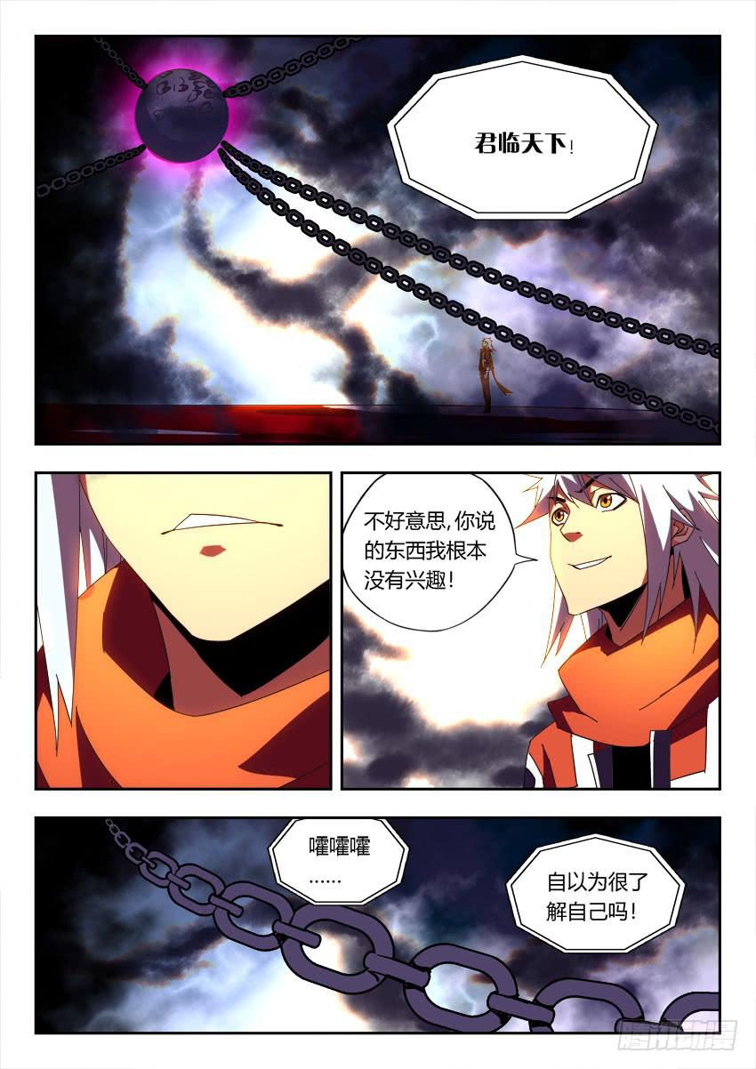 第一百零六章3