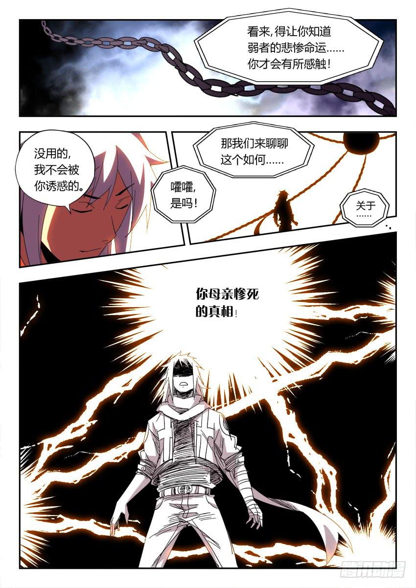 第一百零六章4