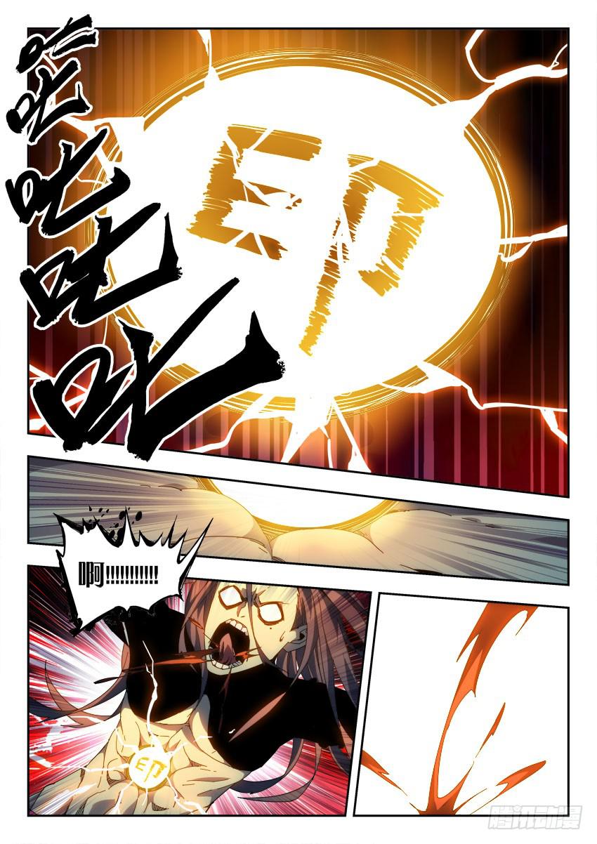 第一百零八章2